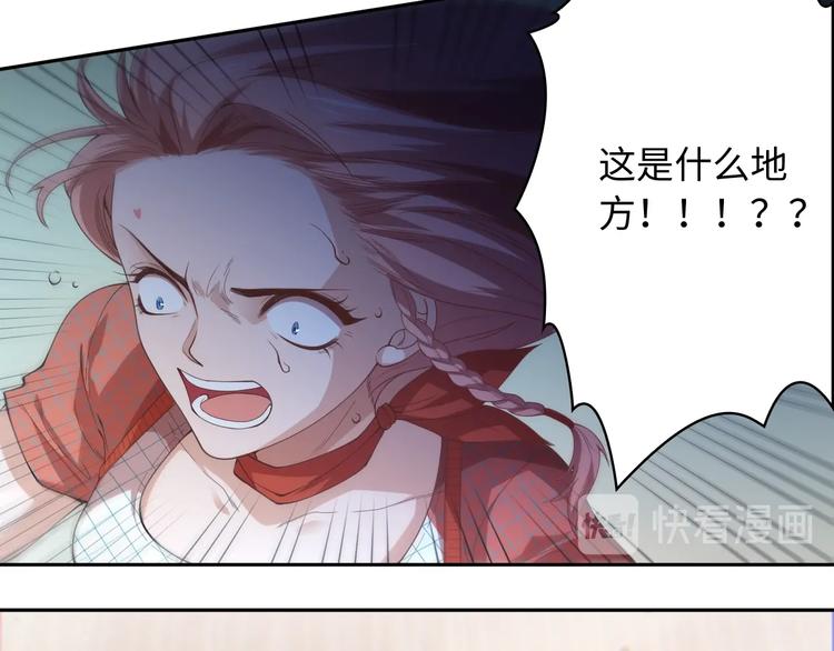 第51话 小医仆性格大变76