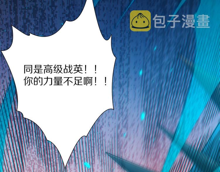 第87话 高级战英的战斗！124