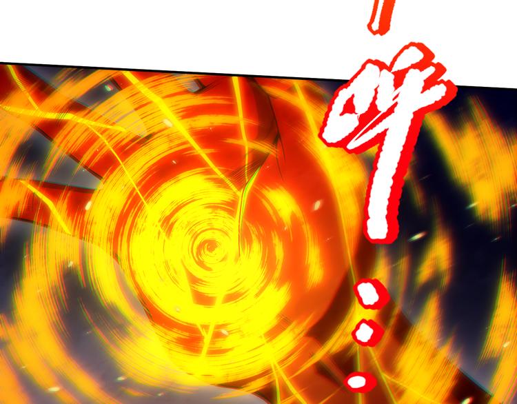第102话 五英的战力！69