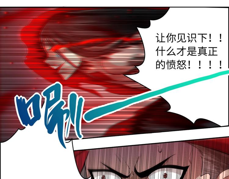 第62话 暴走35