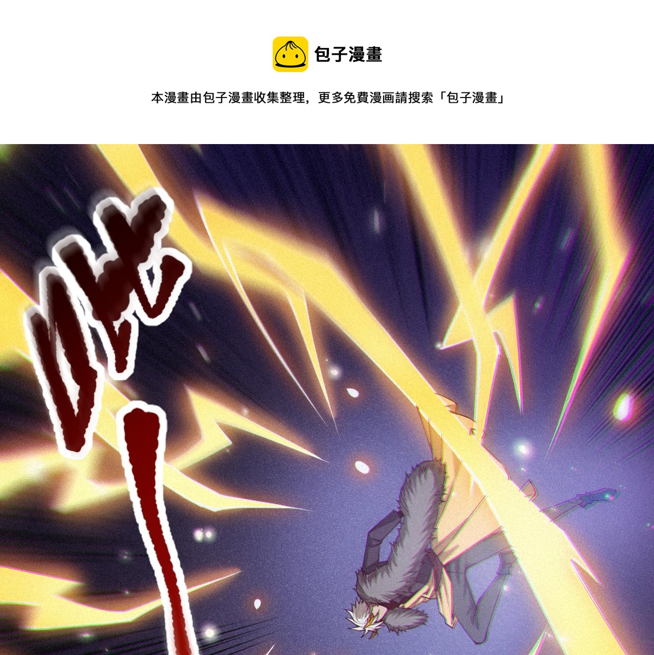 第173话 使你神识破碎！56