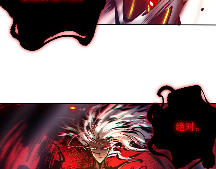 第116话 痛苦地死去！43