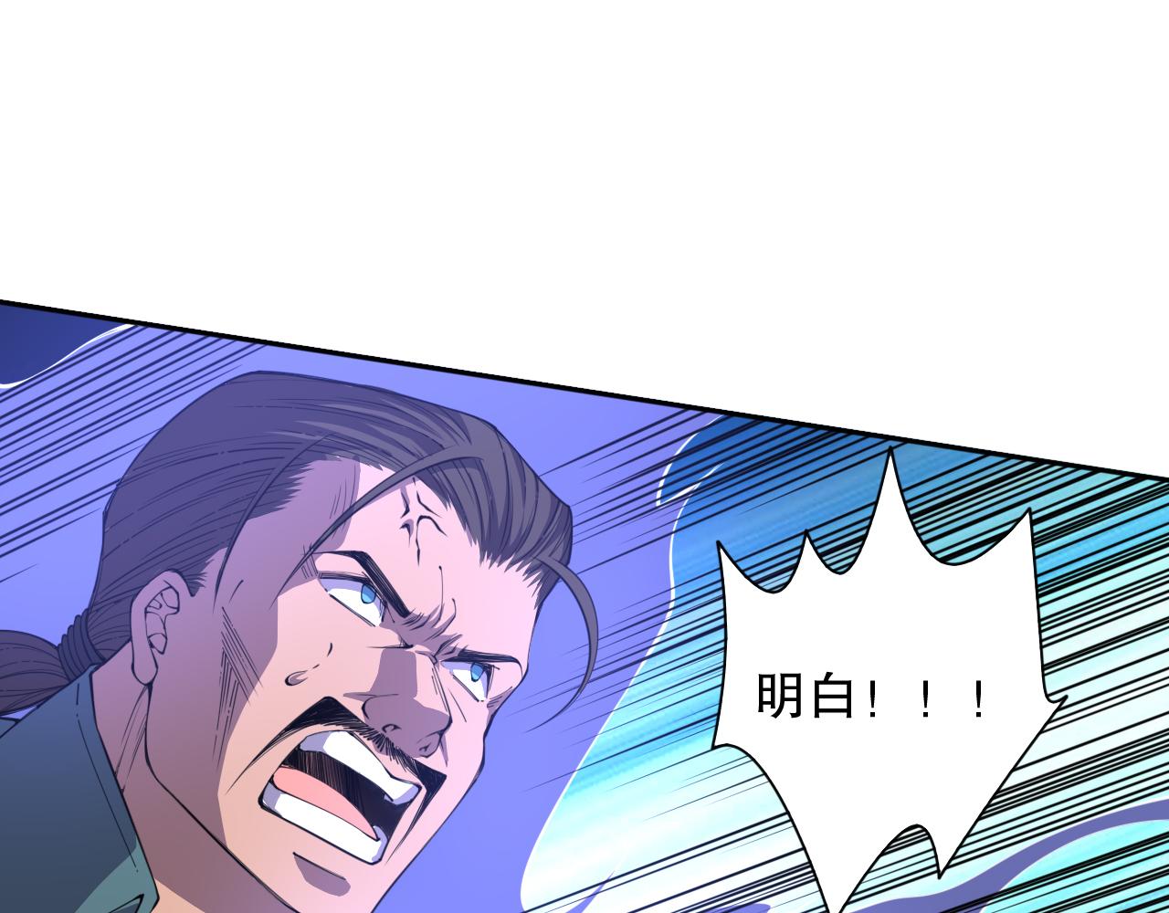 第193话抛弃恐惧114