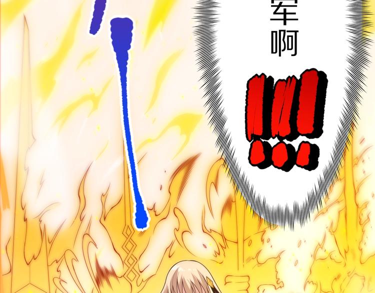 第74话 女皇战英154
