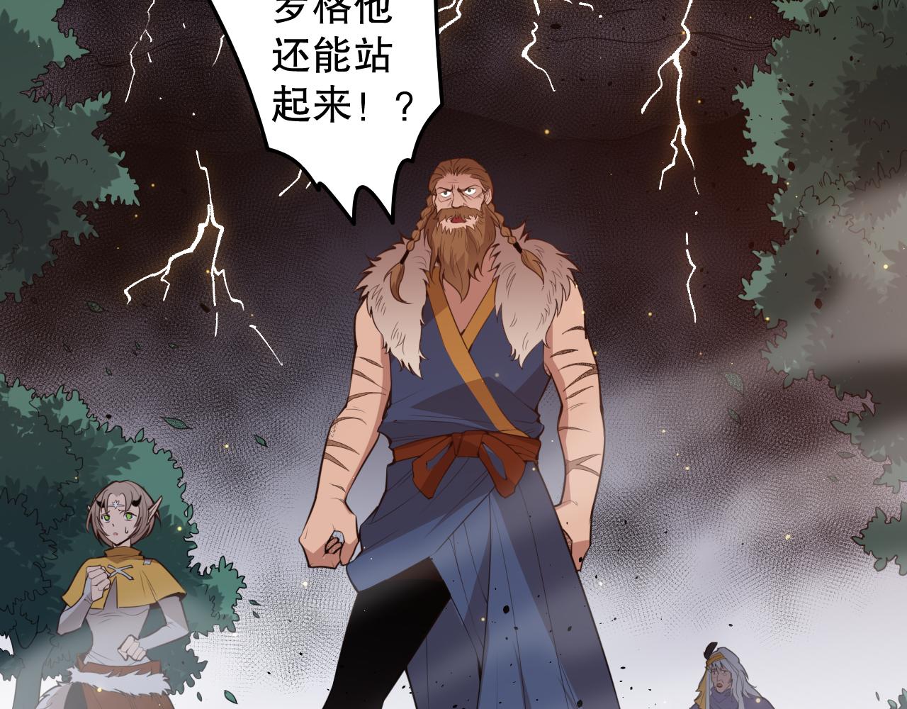 第164话 恶意现身！77
