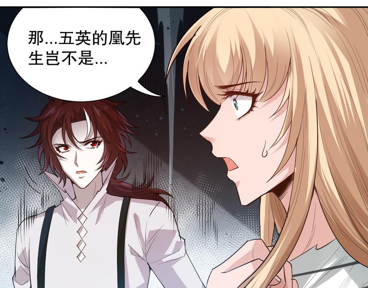 第124话 大海的焚灭99