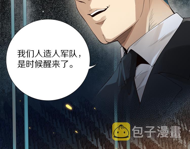 第95话 算一卦，知天命！92