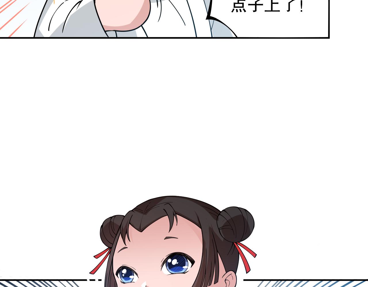 第168话 希望？！57