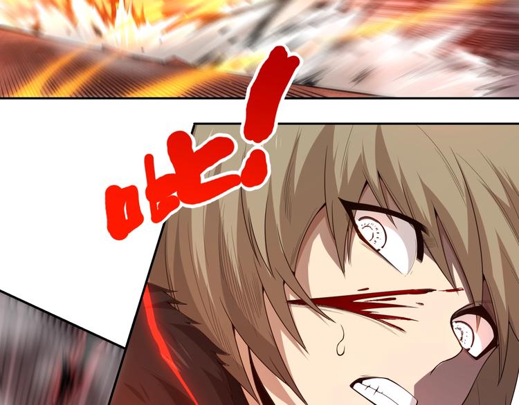 第61话 罗罗亚的战灵64