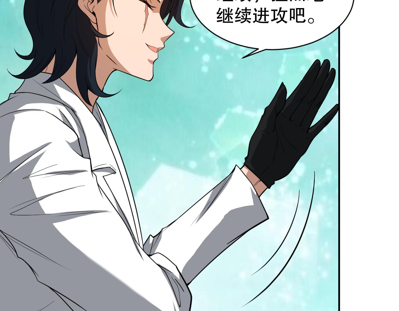 第193话抛弃恐惧107