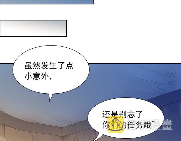 第21话 你的痛苦，我看到了38