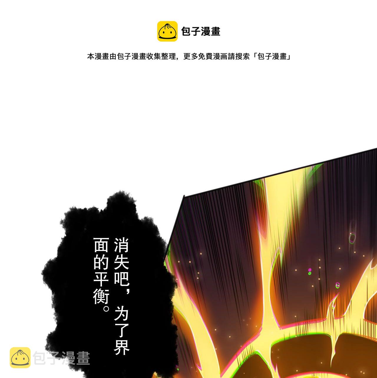 第173话 使你神识破碎！64