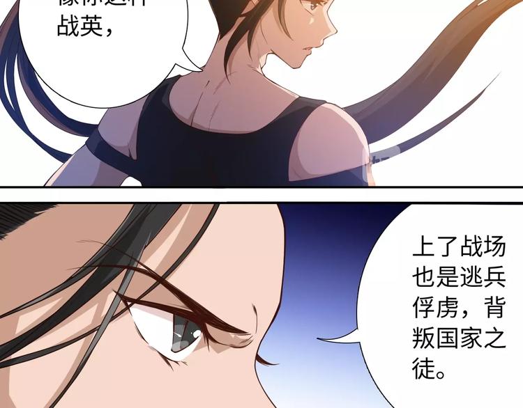 第41话 由景疾武50