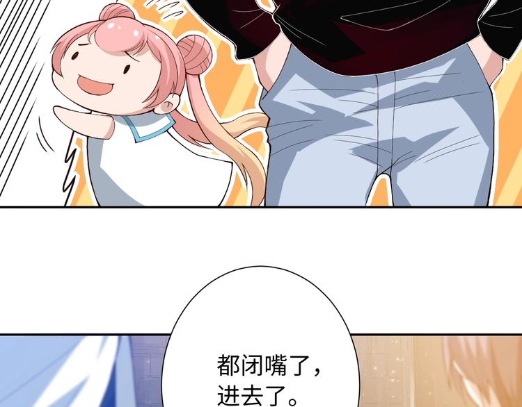 第33话 宿敌互嘲17