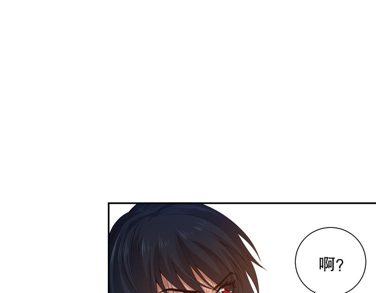 第113话 天才少年斋冥153