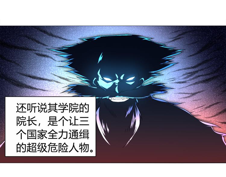 第3话 翻身机会113
