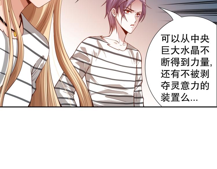 第101话 王的审视！77