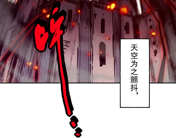 第122话 毁灭【破坏之神】11