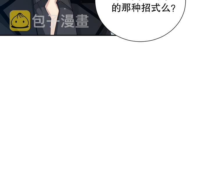 第142话 法则级别！41