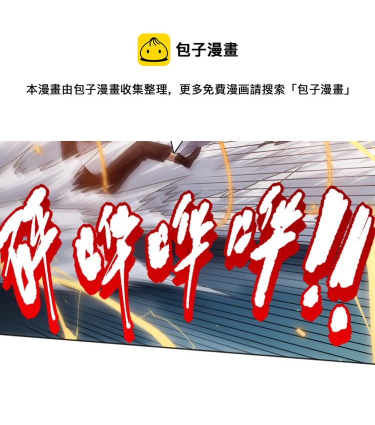 第146话 法则真正的力量111