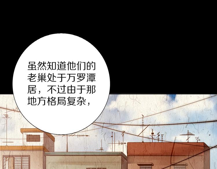 第73话 铃娜晋级43