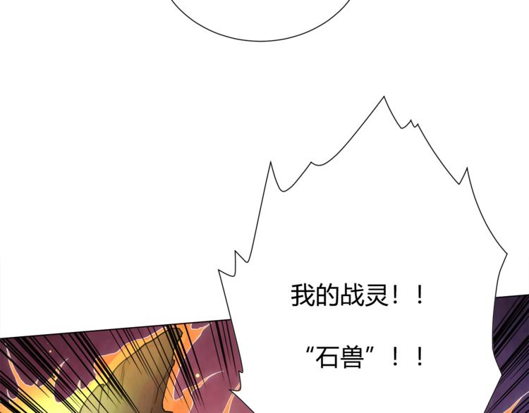 第6话 眯眯眼怪物16