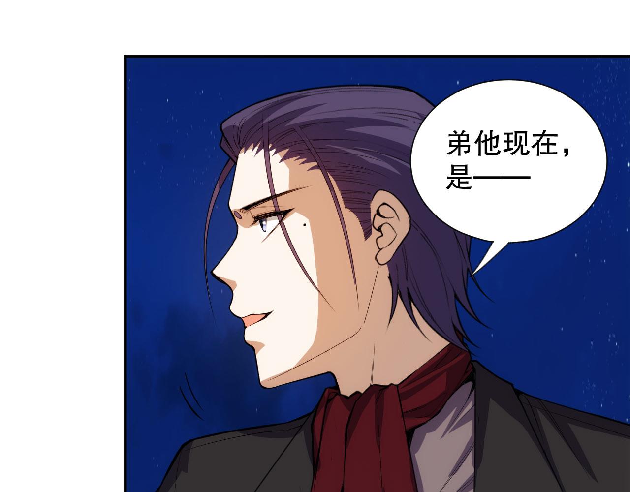 第214话 兄弟之间161
