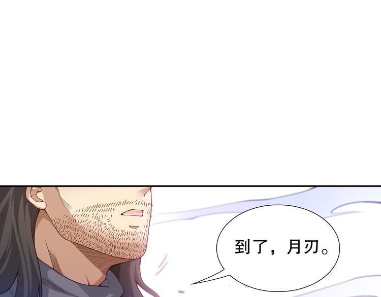 第114话 斋王的绝望时刻73