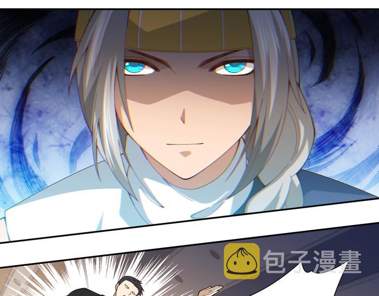 第44话 切司的实力29