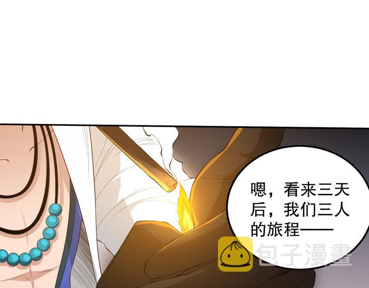第137话 我会回来的71