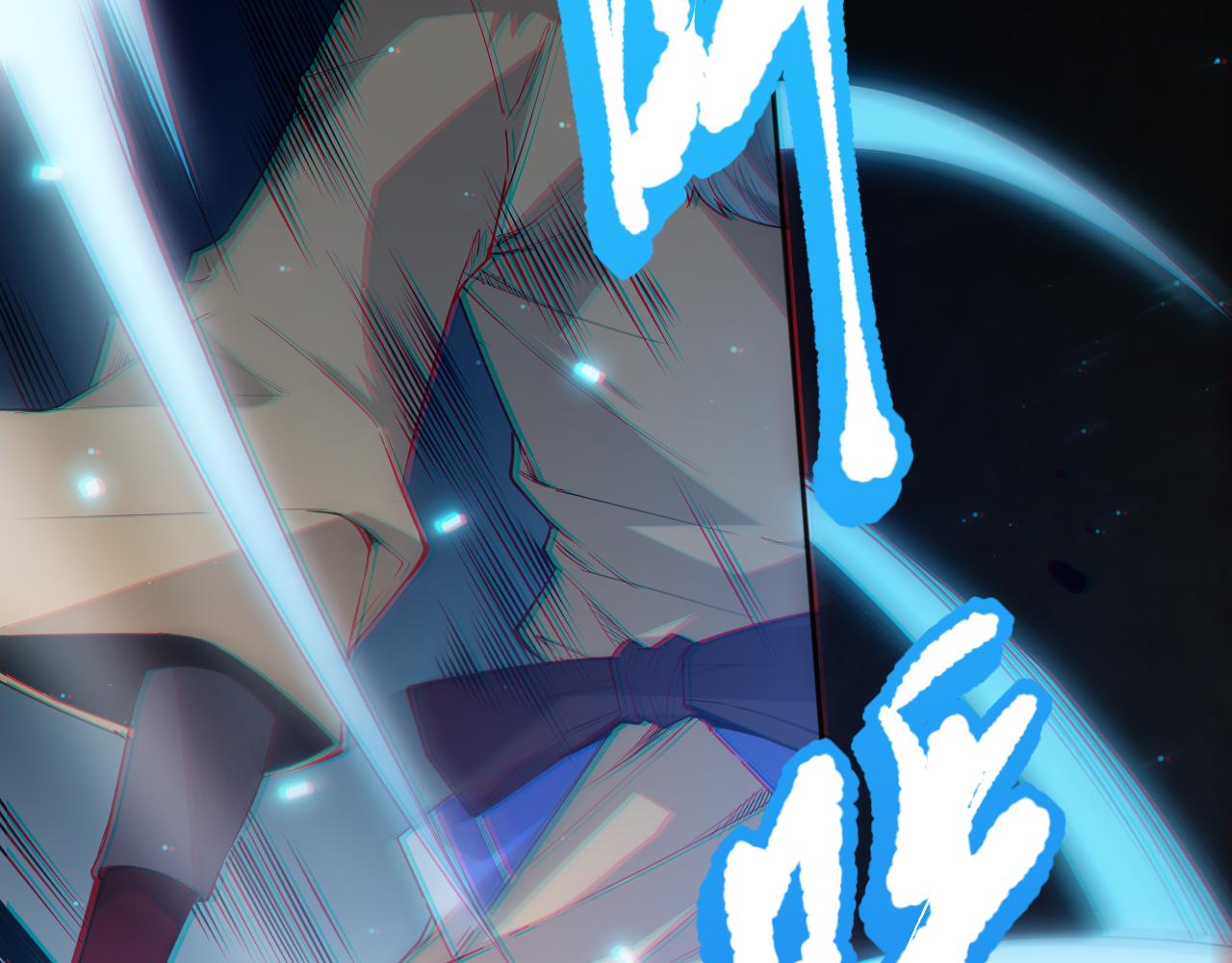 第167话 地界悟池146
