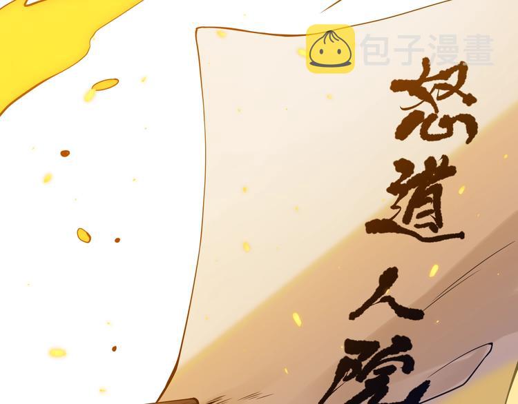 第94话 有本事，过过招！179