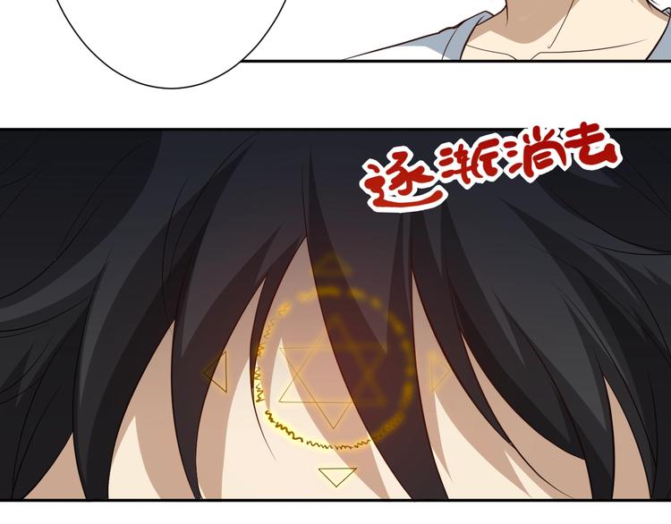 第32话 奇葩新队友70