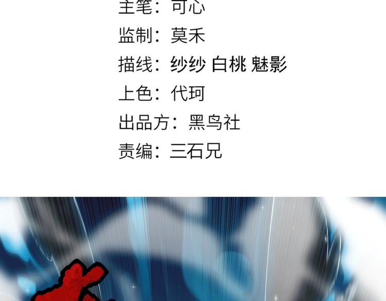 第89话 困兽斗！猎物的哀嚎！9