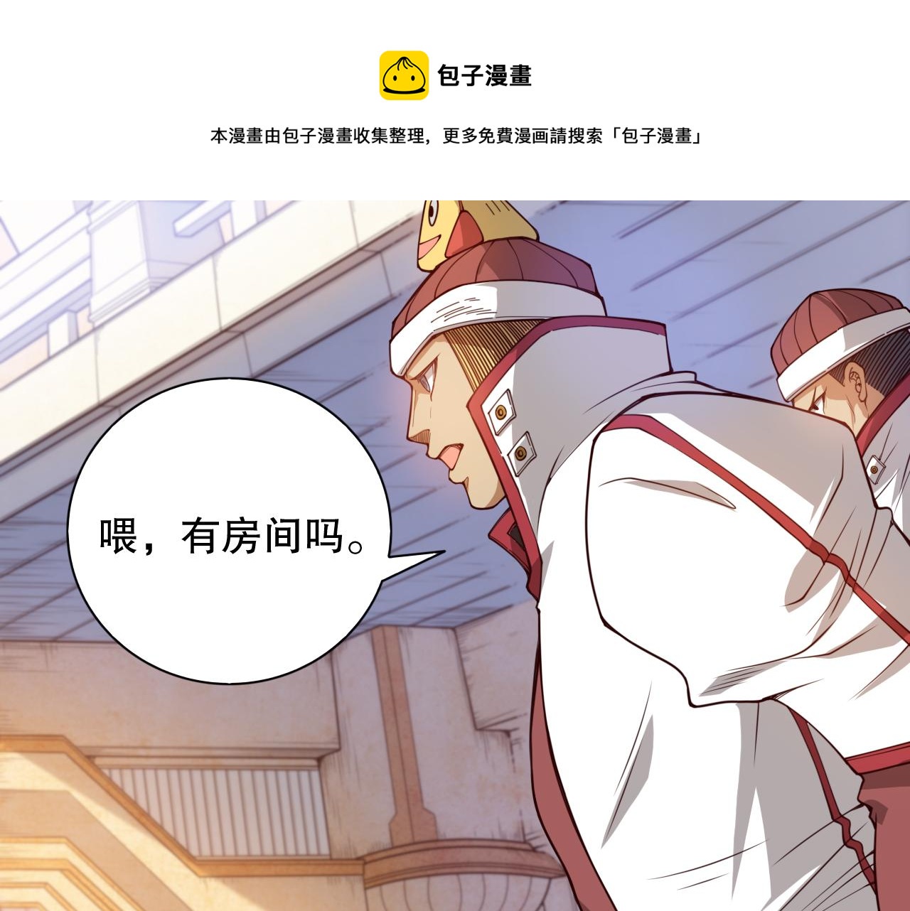 第177话 罗格的恼怒！116