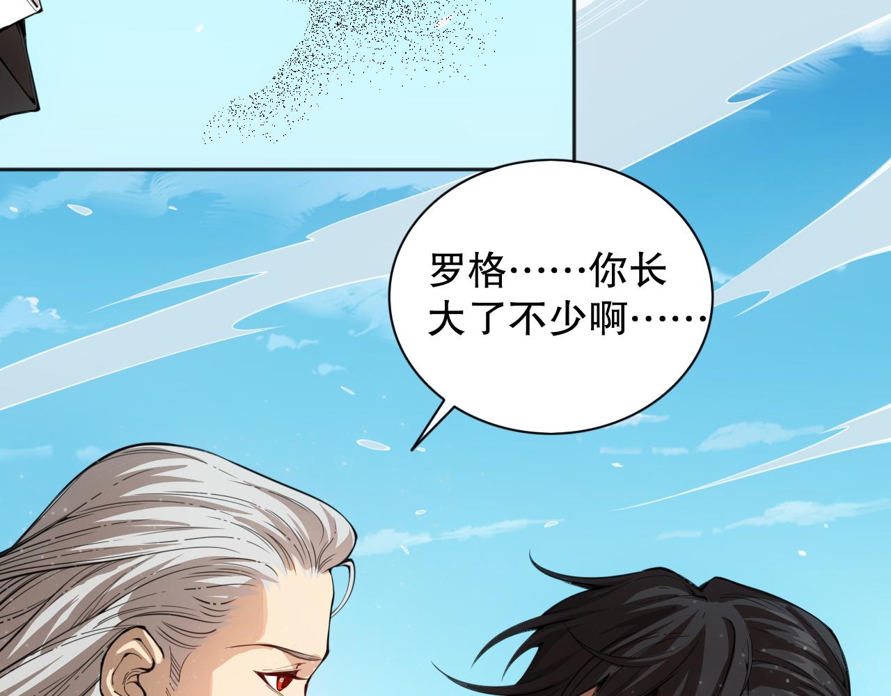 第212话 你是我当初的火苗55