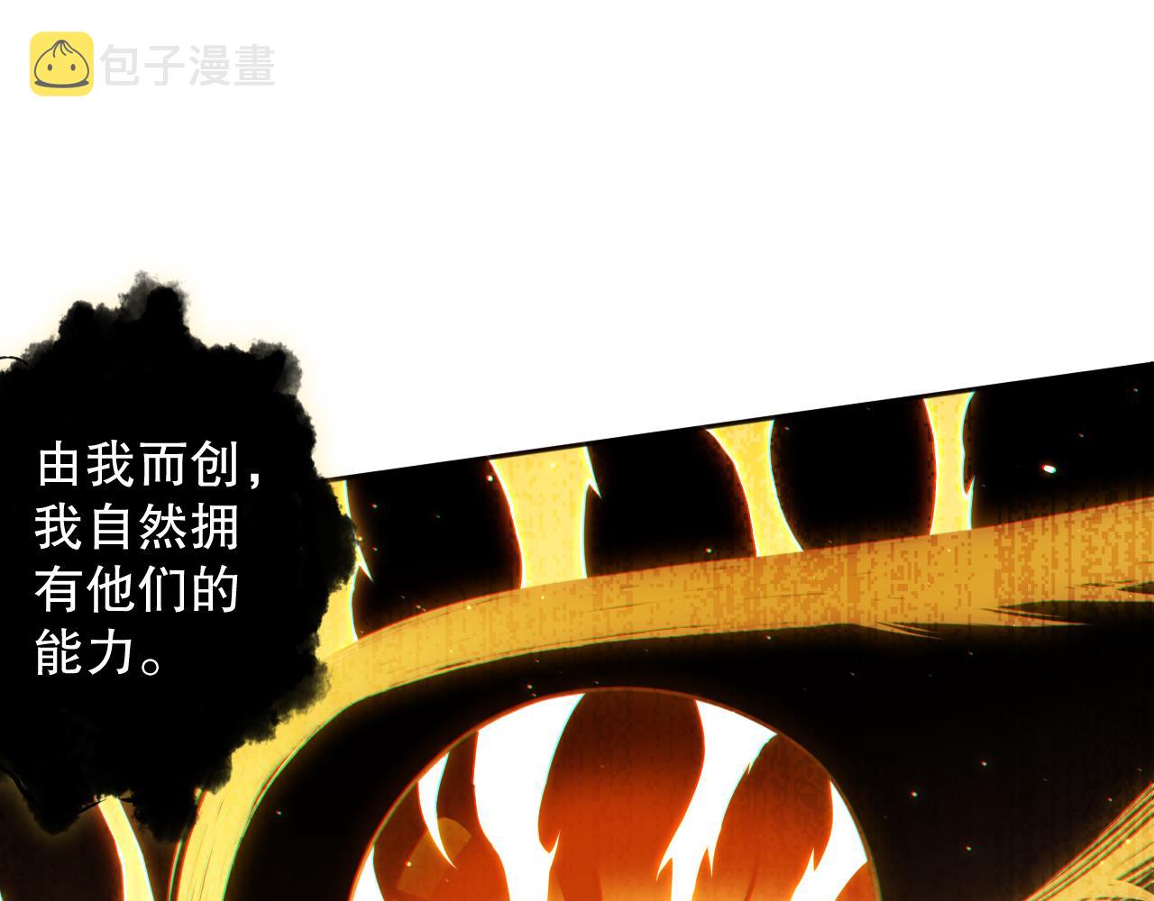 第172话 神之降临！108