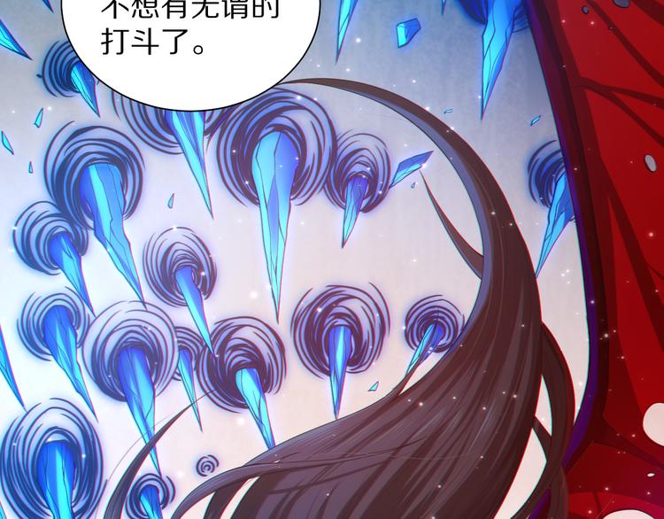 第85话 对决！62