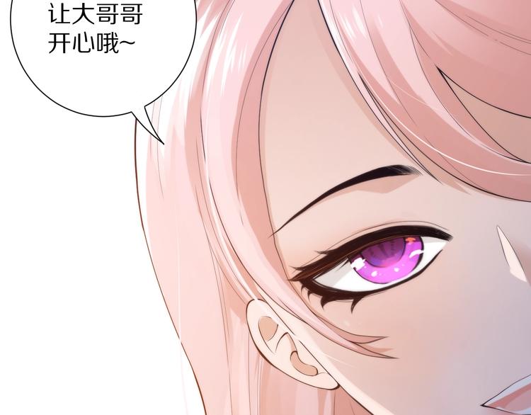 第71话 夜半危机225