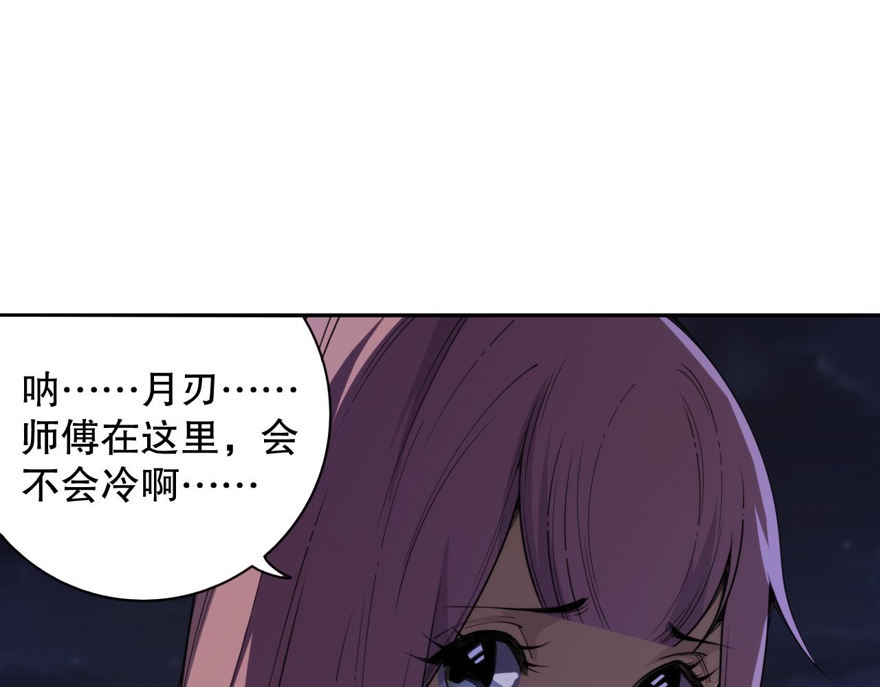 第201话 寺庙外的离别80