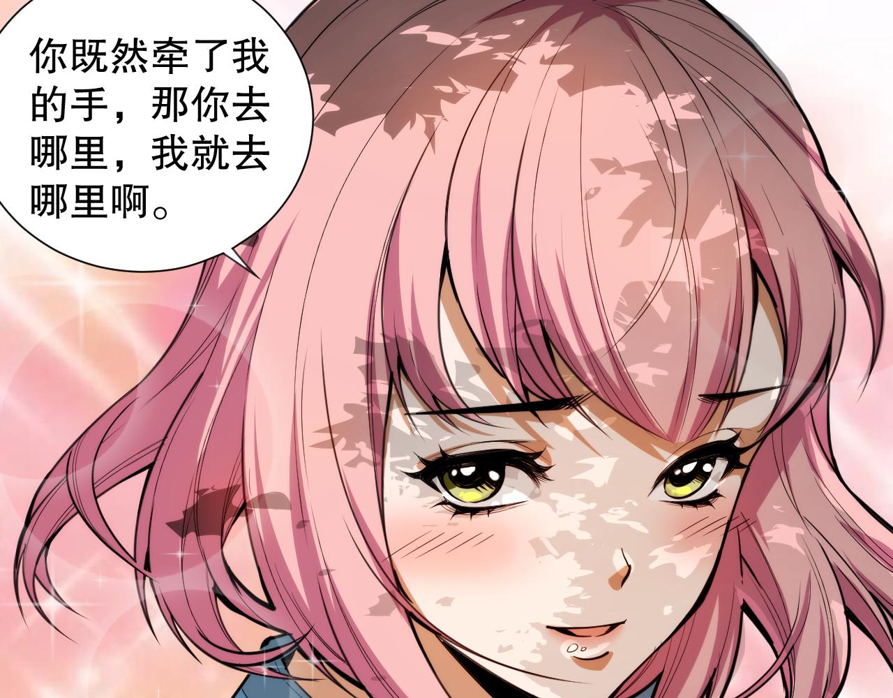 第204话 月刃的成长62