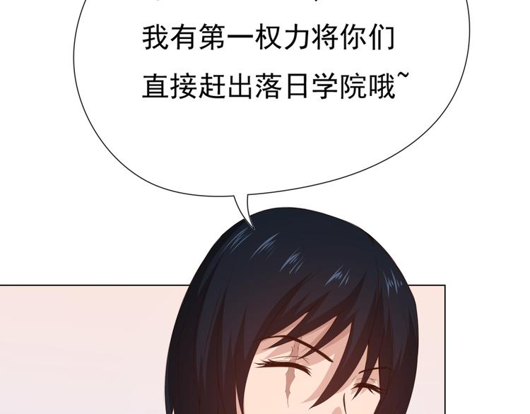 第13话 第一个坑爹任务29