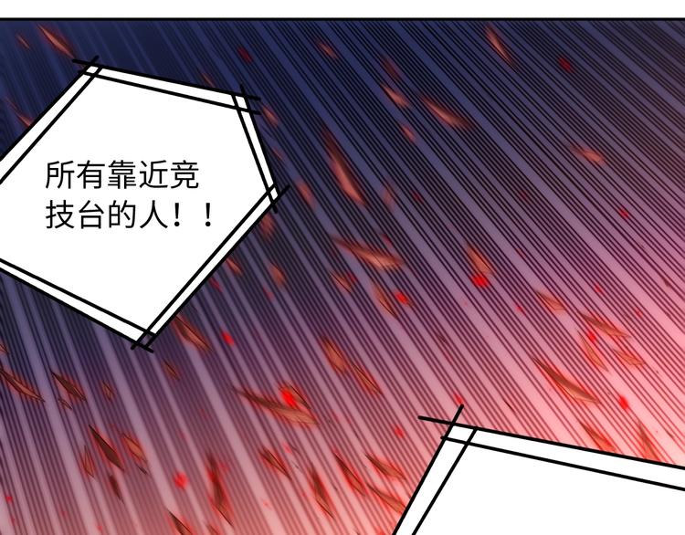 第63话 暴走&amp;amp;amp;失控53