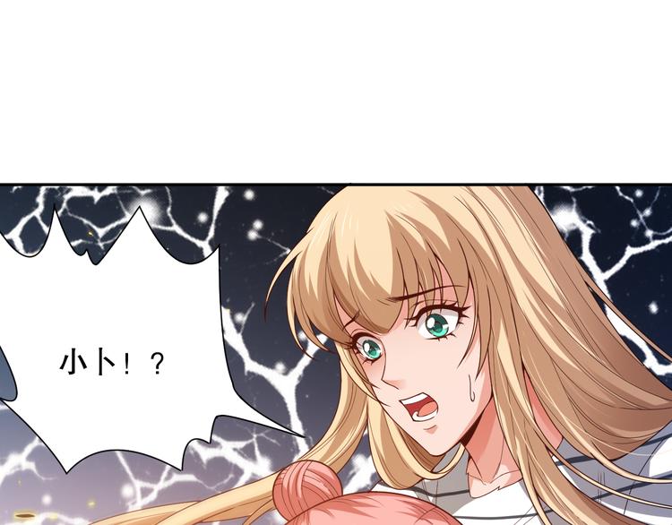第104话 罗罗亚的进化！44