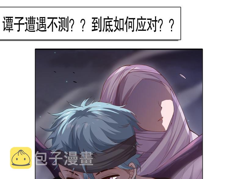 第71话 夜半危机233