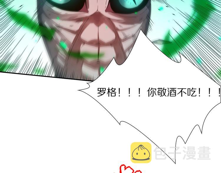 第81话 复仇148