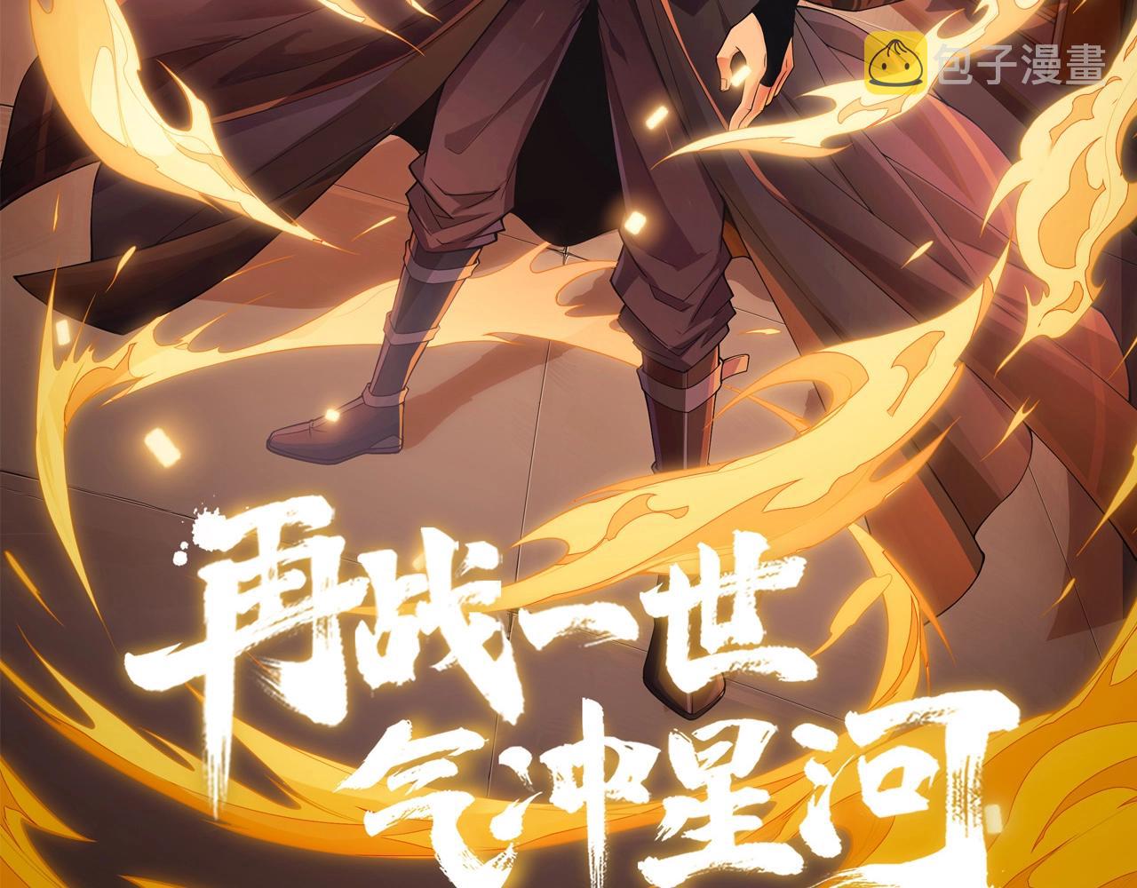 第170话 离开这里180
