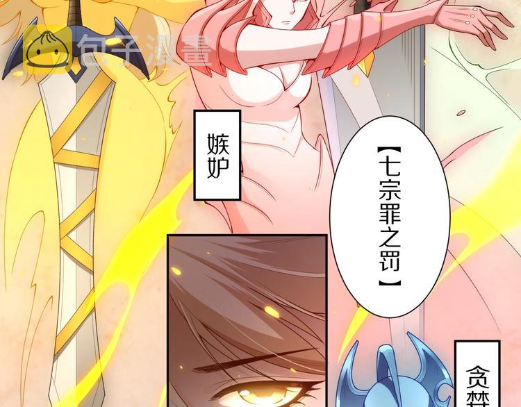 第74话 女皇战英87