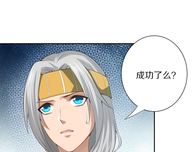 第77话 极恶恐惧157