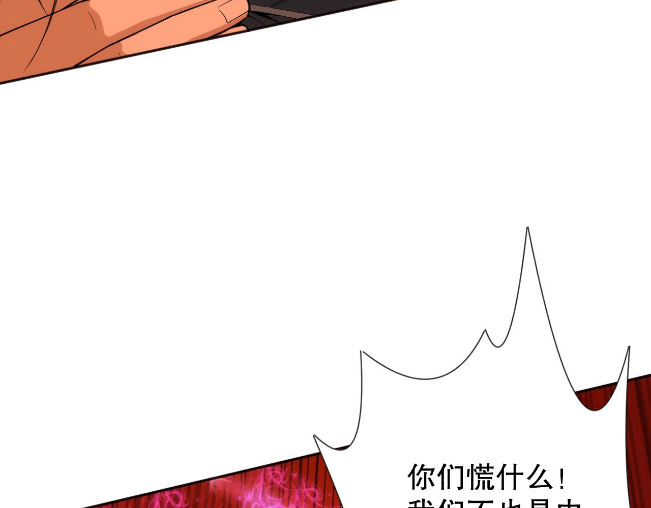 第200话 月刃的觉醒132